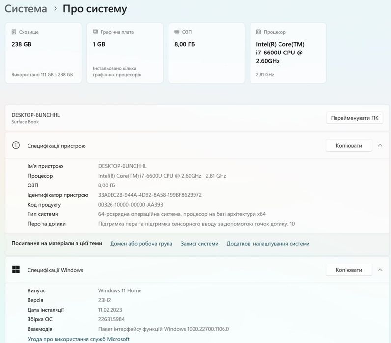 Microsoft Surface Book 13.5" i7 8GB/256GB трансформер