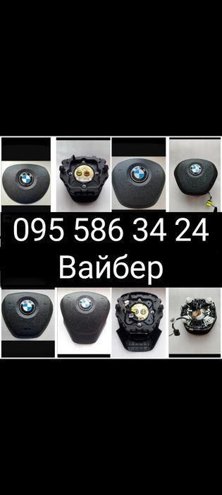 Подушка безпеки в руль  BMW