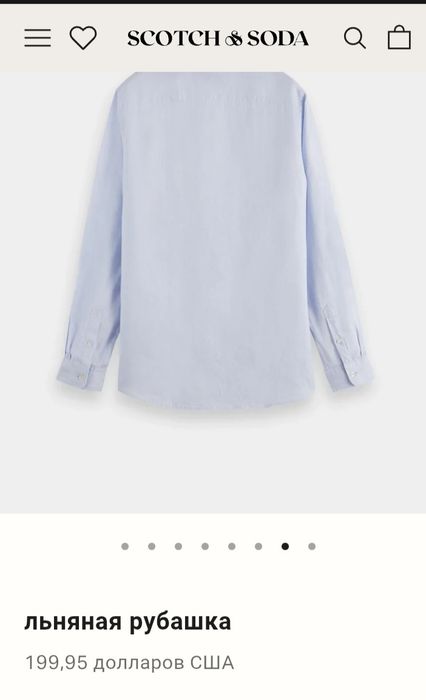 Рубашка 100% лён Scotch Soda XL