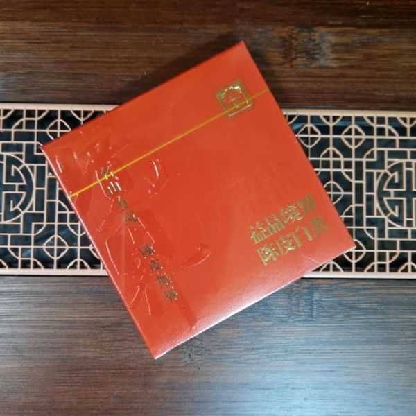 Чай Белый 30г 2024року Yapinjinjie Mountain, с мандариновой цедрой