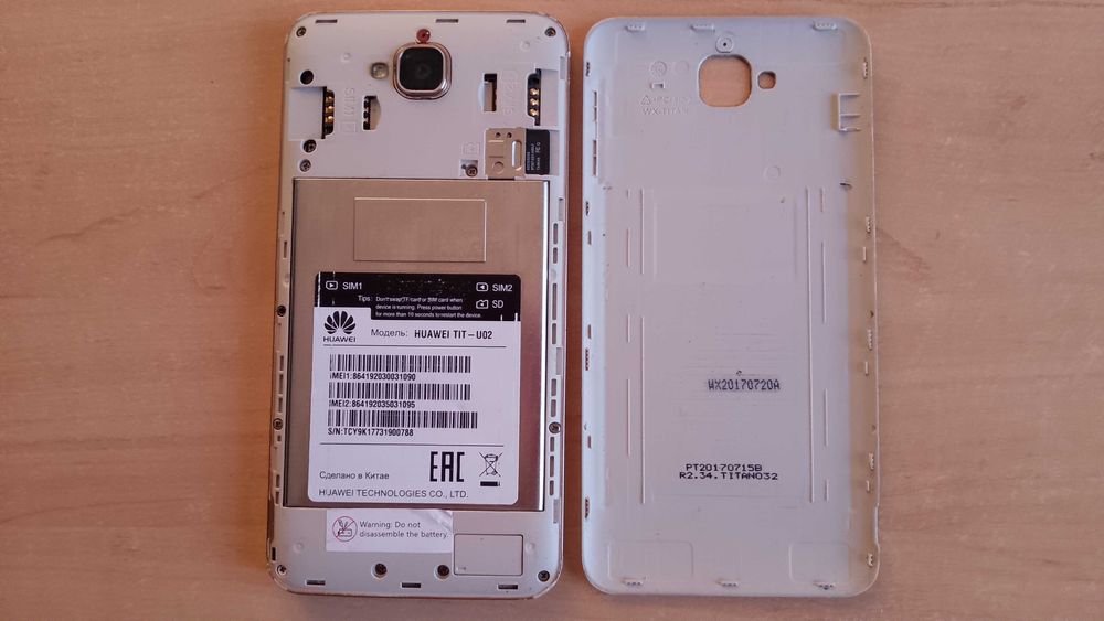 Смартфон  HUAWEI TIT- U02