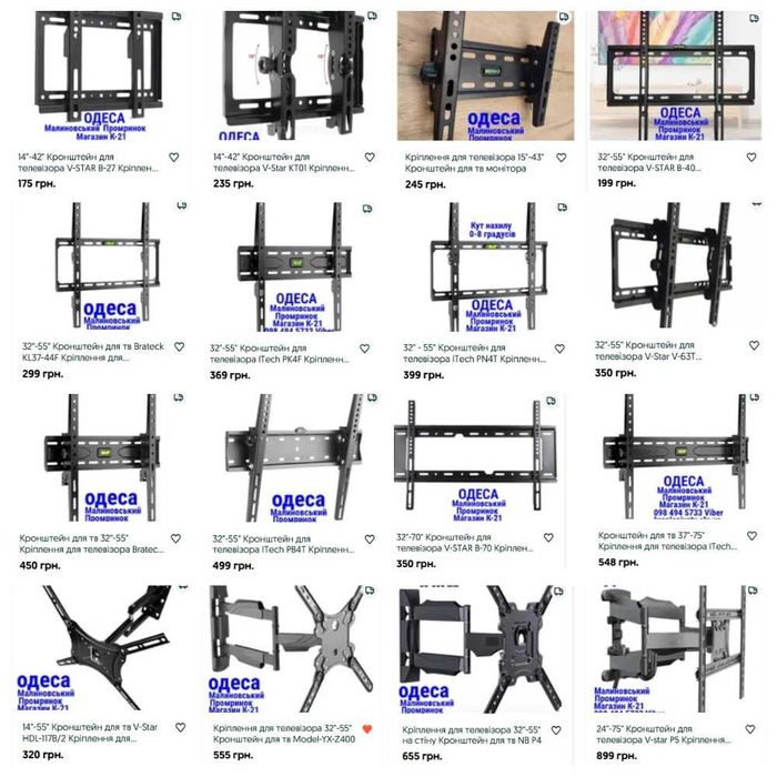 14"-42" Поворотне кріплення для телевізора Кронштейн для тв