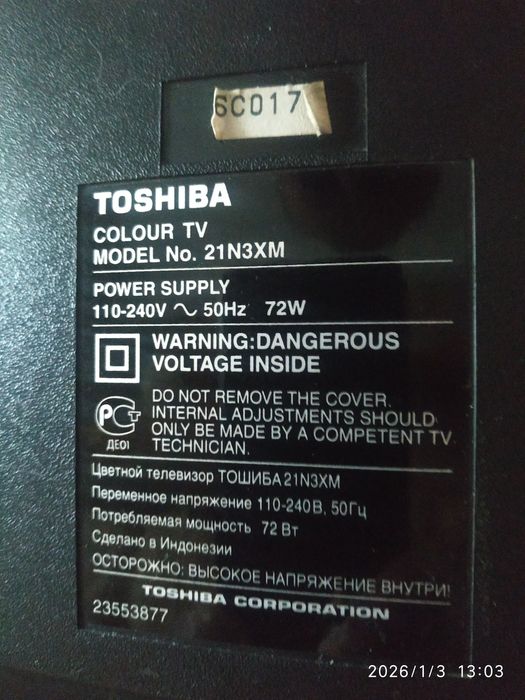Телевізор Toshiba в робочому стані