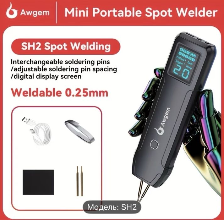 Точечна сварка docreate awithz awgem точечная