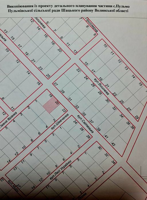 Земельна ділянка, озеро Світязь 0.12га