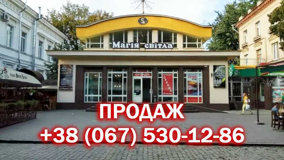 Продається магазин з кафетерієм у центрі Полтави (3 поверхи, 540 м²)