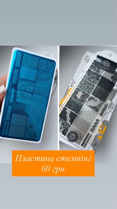 Продам гелі, гель лаки, блискітки. пушер, фрези, втирка