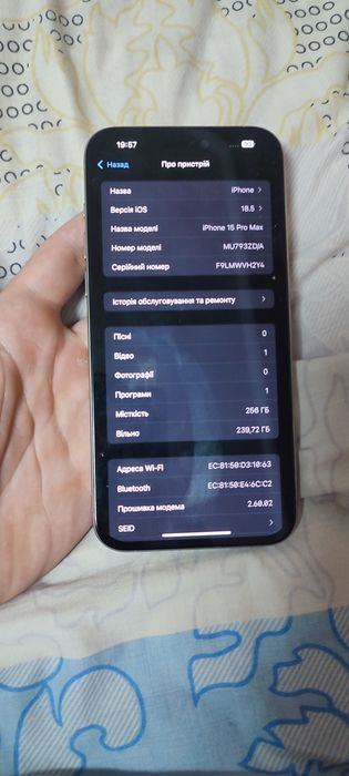 Iphone 15 pro max новий
