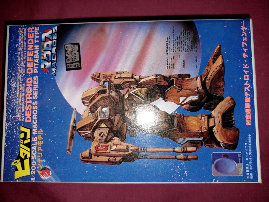 Robot destroid defender