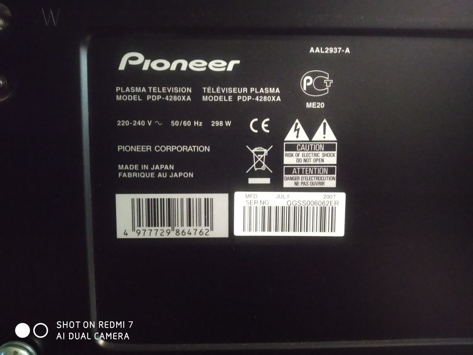Продам телевізор Pioneer