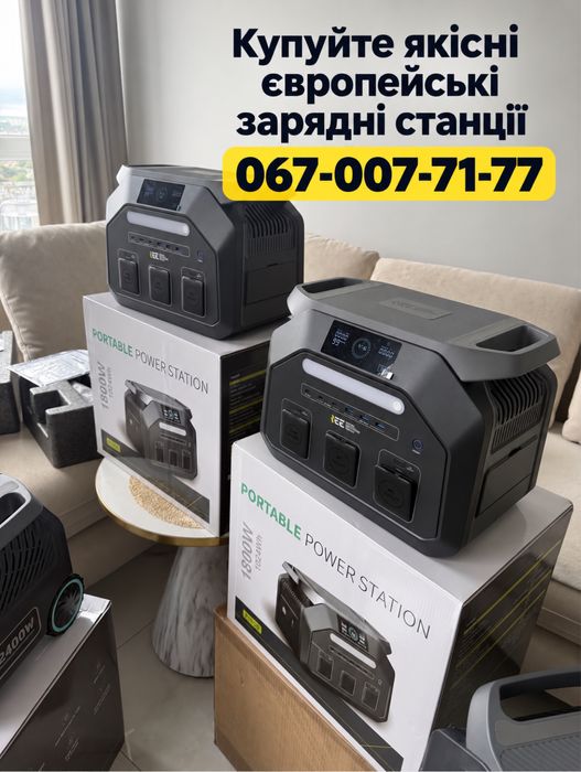 Зарядна станція IEE p1800 1800W-3600w  1024Wh LiFePO4 як екофлоу ecoflow є в наявності Ieetek singo зарядная станция