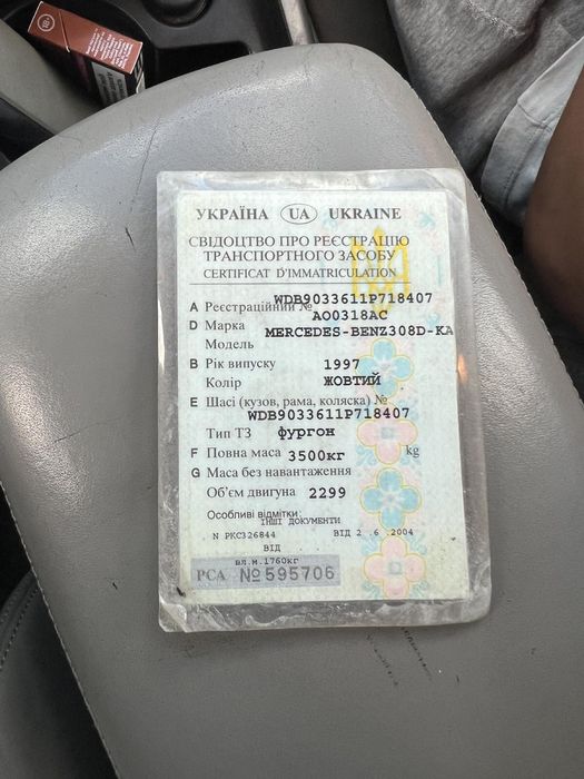 Продам спрінтера старічка