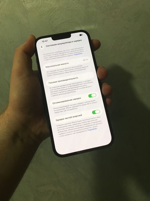 IPhone 13 Pro Max 256Gb