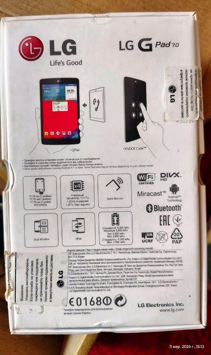 Планшет LG GPad 7.0