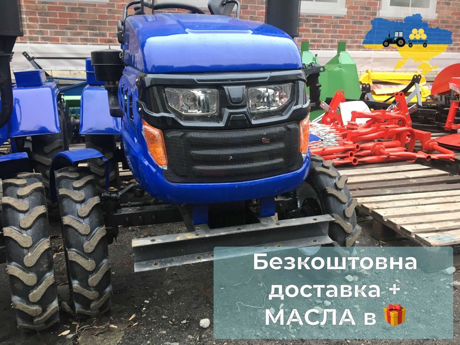 Бюджетный КЕНТАВР 160 В HORST 160 Масла в подарунок Кредит Безкоштовна ДОСТАВКА, ЗІП