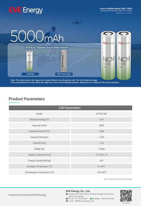 Акумулятори EVE 21700, наявність в Києві. Виробництво 03.2025