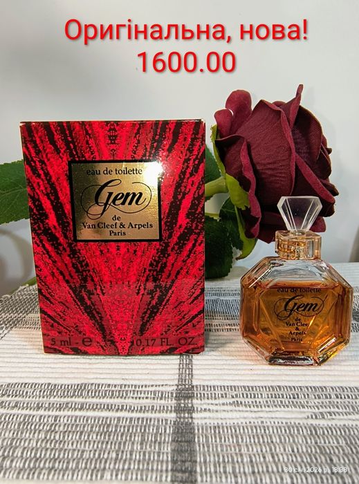 Подарунок жінці на 8 березня косметика Подарункові набори Парфуми