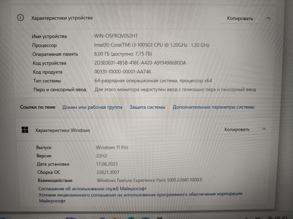Ноутбук Asus x515(а516) i3-1005g1, 8gb/256
