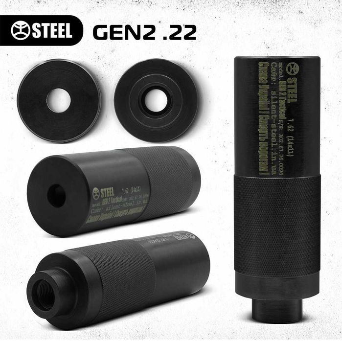 Саундмодератор STEEL GEN 2 .22Lr, 22wmr