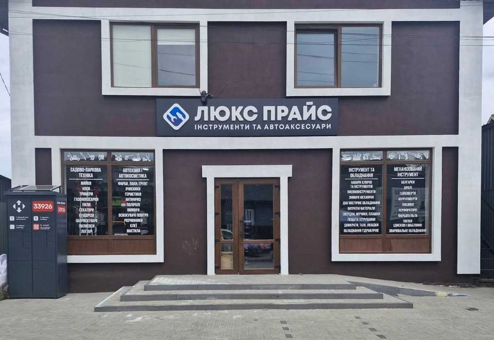 Дриль-шурупокрут акумуляторний INTERTOOL DT-0310