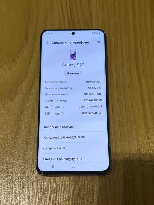 Samsung Galaxy S20 8/128 ГБ сірий