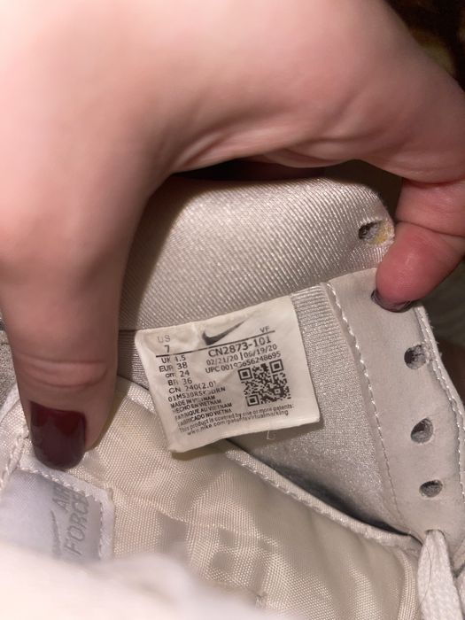 Кросівки Nike Air Force