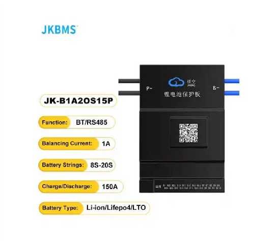 Smart BMS JK в наявності JK-PB2A16S15P, JK-PB2A16S20P, JK-PB2A16S30P