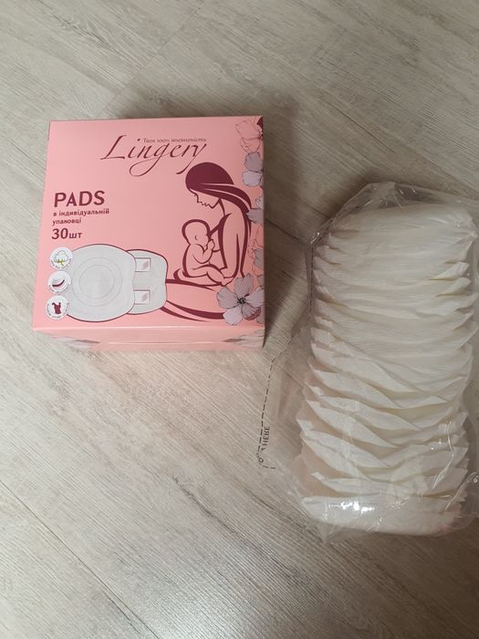 Лактаційні вкладиші Lingery