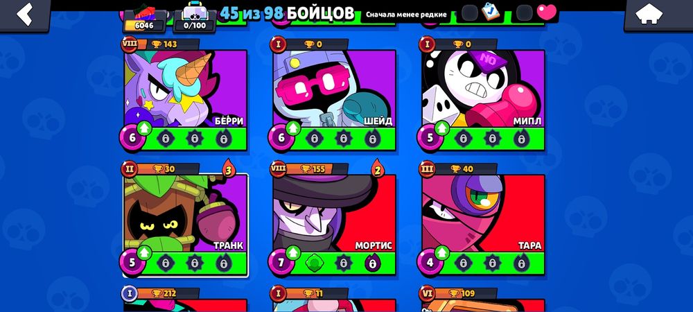 Обменяю аккаунт в бравл старсе на другой