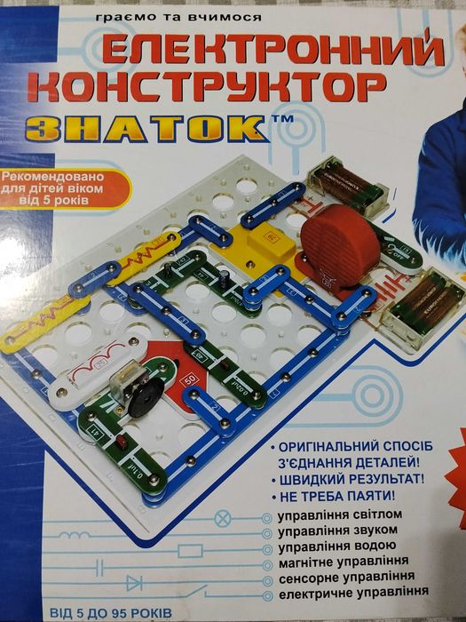 Електронний конструктор знаток 320 схем
