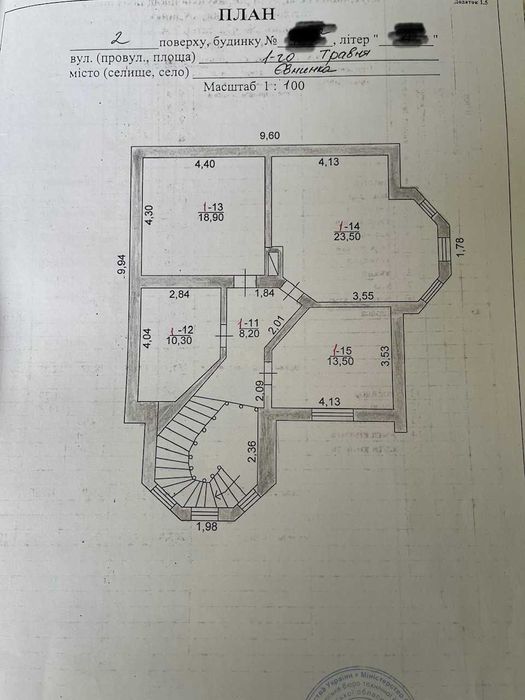 Продажа дома в с Евминка (Козелецкий район )
