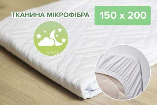 Наматрасник захисний Point Art Econom із гумкою по колу