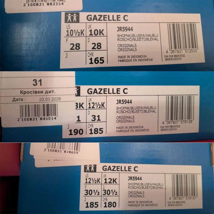 Рожеві дитячі кеди Adidas Gazelle C EU 31 - 20,1 см оригінал