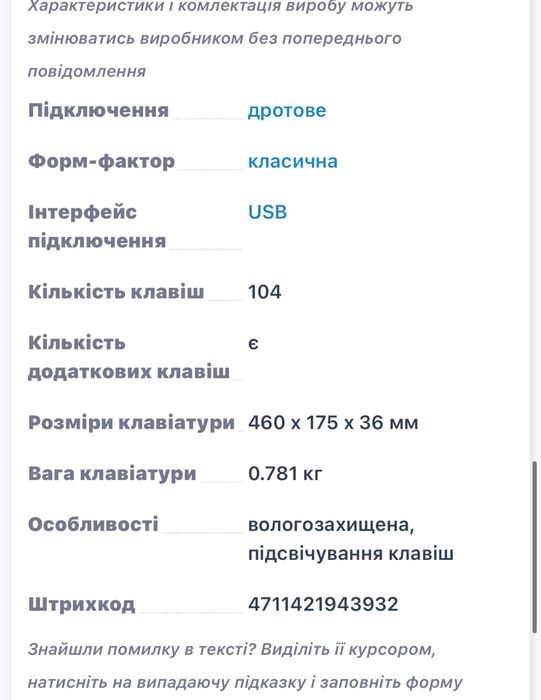 Ігрова клавіатура A4Tech Bloody B120N Black