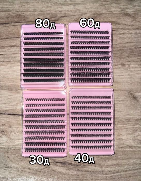 Вії накладні/пучки