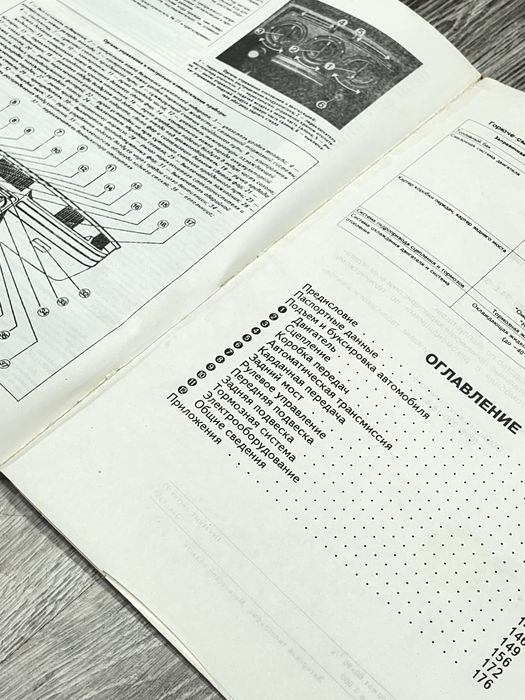 Книжка BMW E28 Код:635