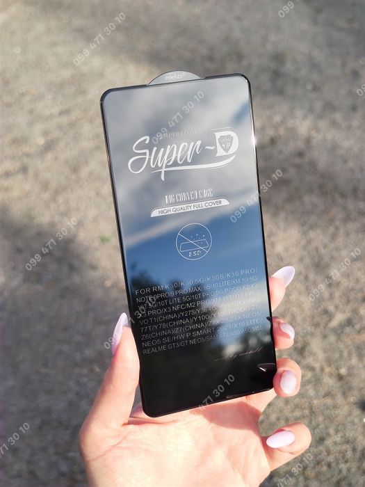 Захисне скло Xiaomi Poco X3 Pro NFC лучшее защитное стекло поко