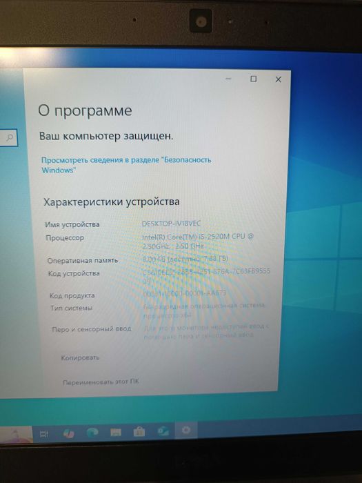 Ноутбук Dell Latitude E6320 Intel Core i5