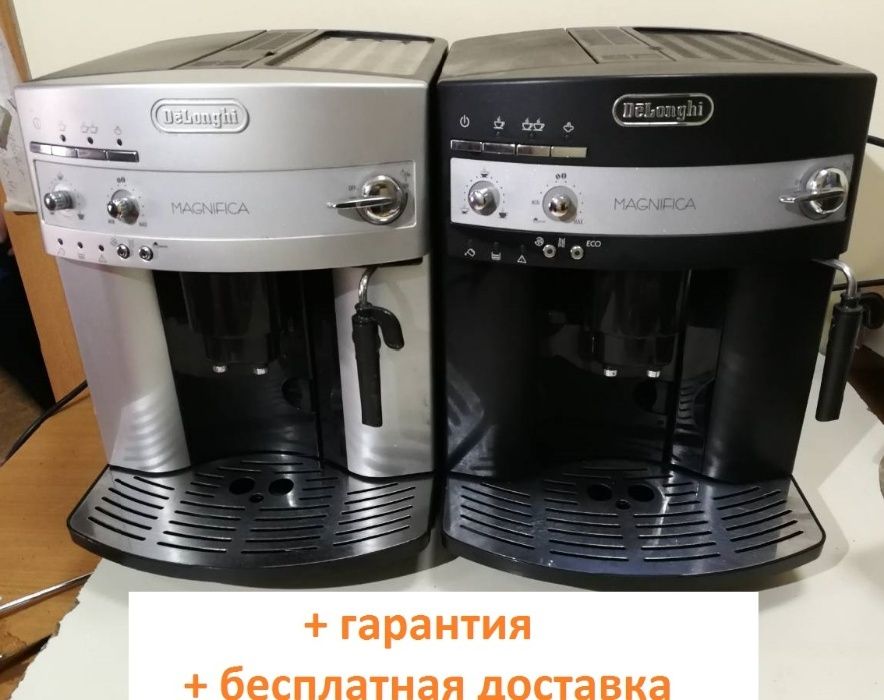 Кофемашина Delonghi Magnifica ESAM 3000, б/у, гарантия ...