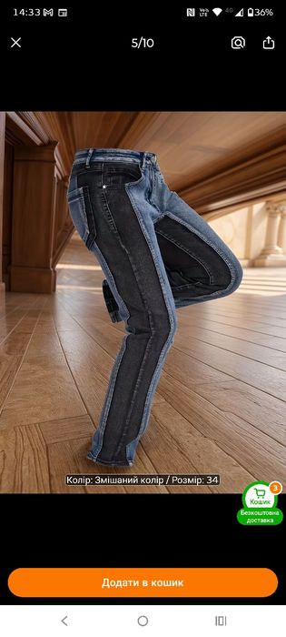 Карго джинси  XL коттон+еластан