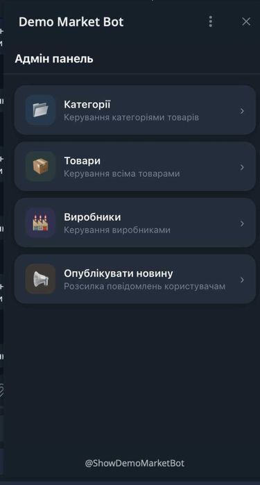 Telegram Bot под заказ