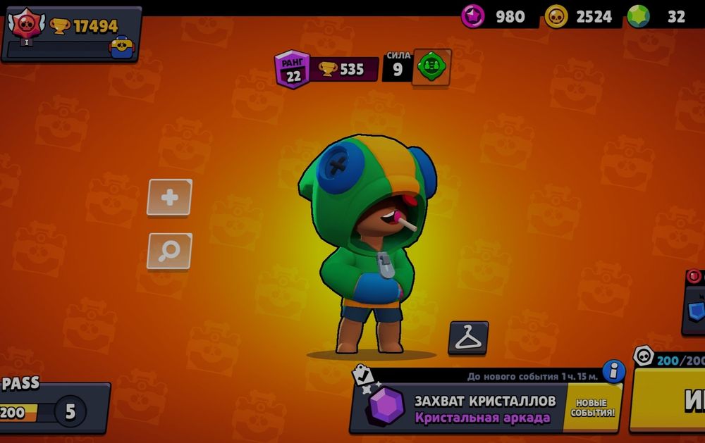 Акаунт в бравл Старс