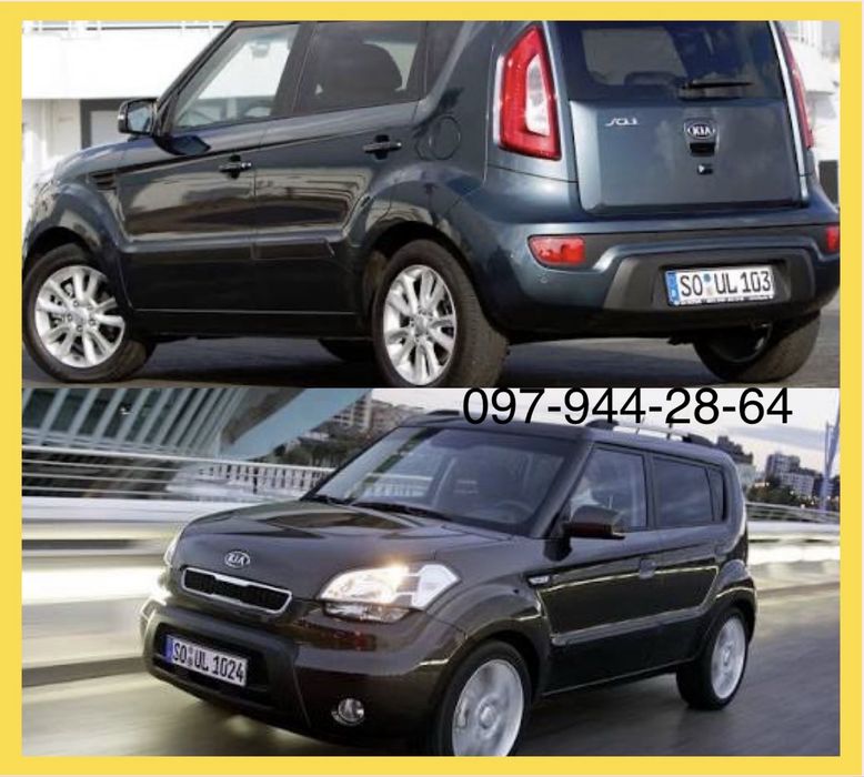 Kia Soul (запчасти) кіа соул 1.6