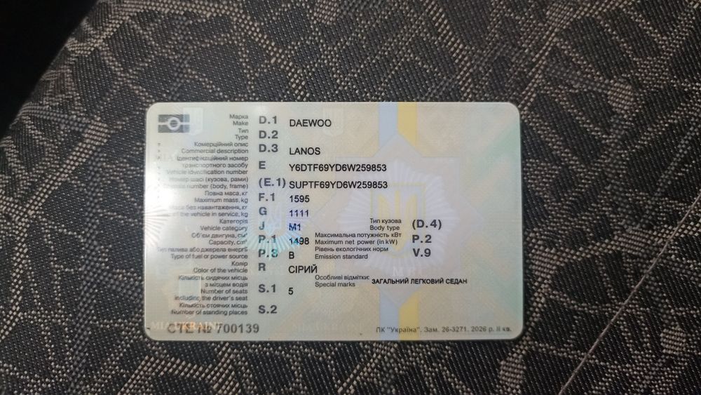 ЗАЗ Lanos 2005 VIN Y6DTF69YD6W259853 фото оголошення 9 з 10