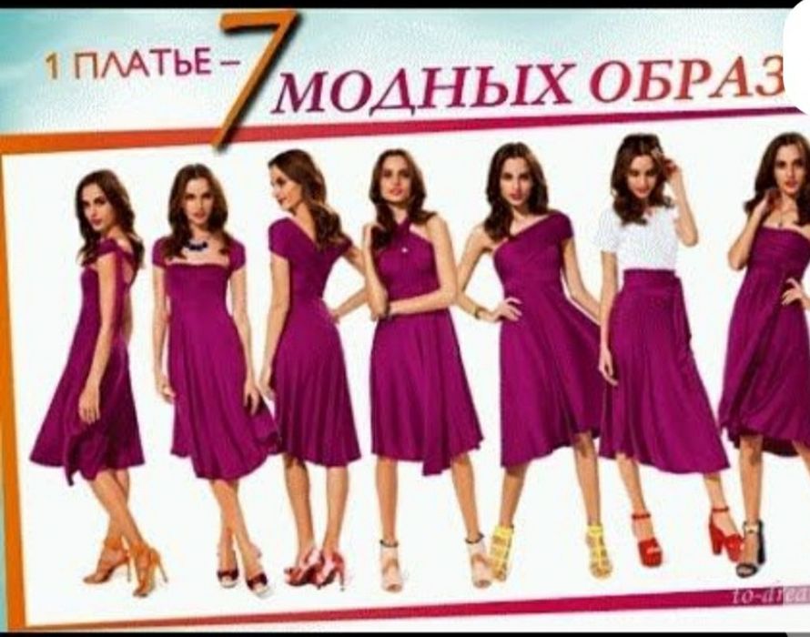 Новое платье-трансформер от Орифлейм