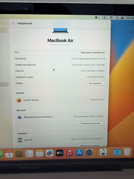 1 цикл | Macbook Air 13 2019(2020) I5 8Gb | 256Gb • ГАРАНТІЯ > Макбук