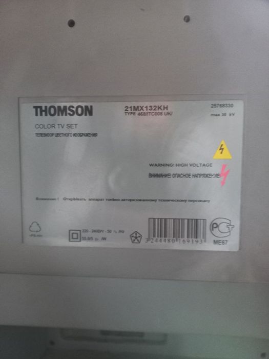 THOMPSON телевізор