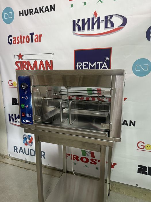 Гриль Для Кур Кий-В ГК-4 Курей Професійний!