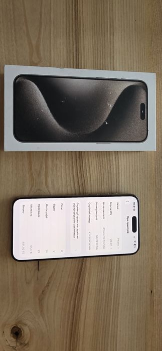 Iphone 15 pro max 512 gb