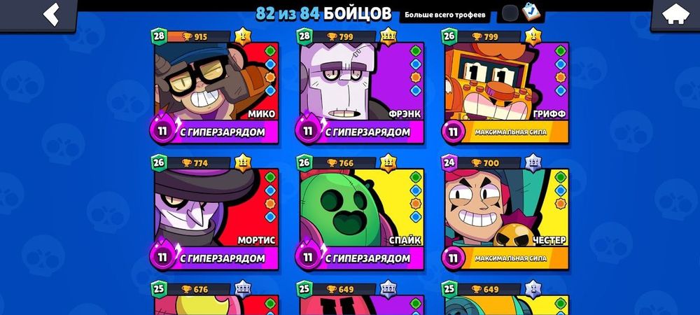 Продам аккаунт в бравл старс